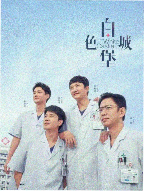 美国僵尸电影大全 僵尸国度美剧海报 2014年Syfy丧尸喜剧